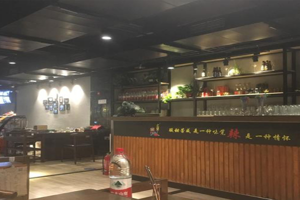 老饕火锅加盟